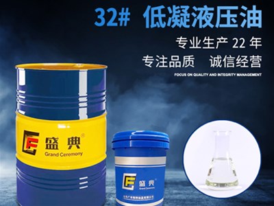 液壓油能不能當作潤滑油使用呢?